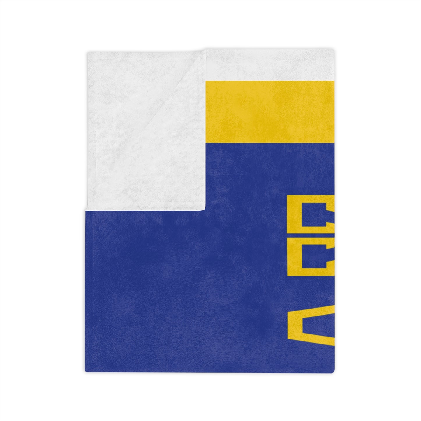 Findlay Trojans Blanket (Fundraiser 2026)